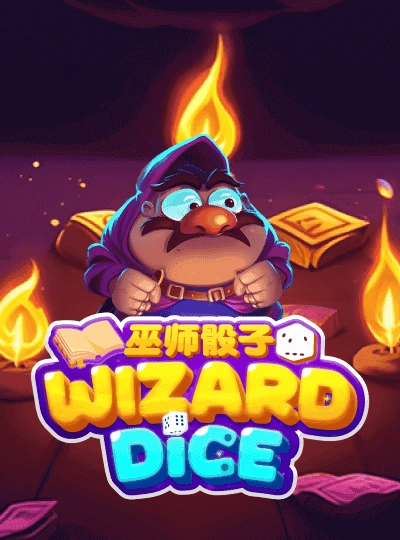 3 Gods Fishing game cover